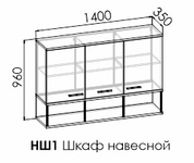 Колледж НШ1 Шкаф навесной