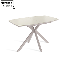 ФЕРГУС (FERGUS) 120 стол раздвижной с матовым стеклом