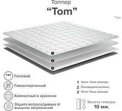 Том (Tom) наматрасник 1800*1900/1950/2000