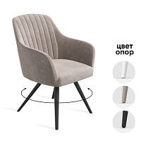 ШЕР R 360 Стул