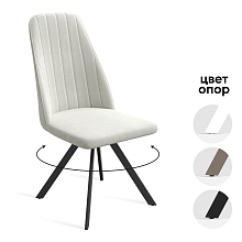 ЛАНСЕ LANCE 360 Стул